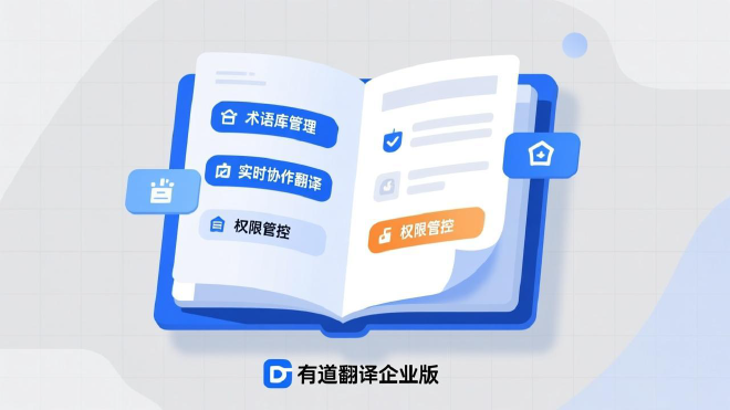 如何在有道翻译词典中查看单词的词根(针对医学)?
