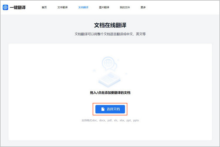 有道翻译词典能查到智慧城市的术语吗?