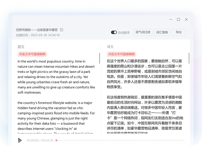 有道翻译词典的“离线词库”包含C++标准库吗?