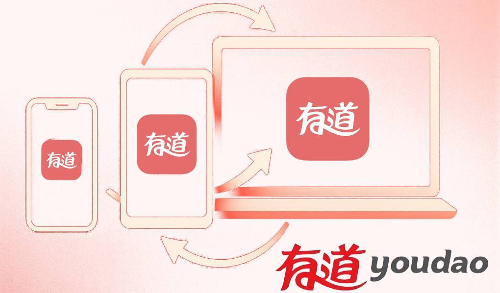 怎样用有道翻译词典快速积累游戏美术词汇?