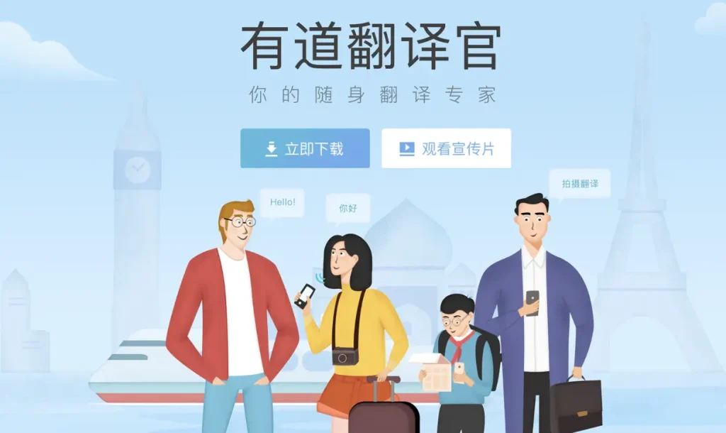 怎样解决有道翻译词典无法识别模糊截图的问题?