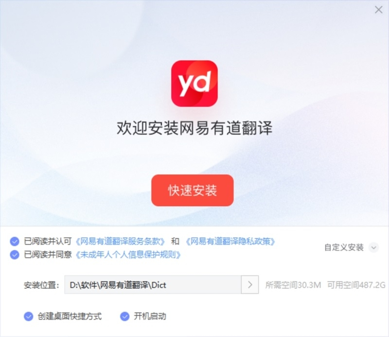有道翻译词典的“生词本”支持导入LeetCode题目吗?