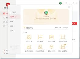 有道翻译词典的“生词本”支持导入LeetCode题目吗?
