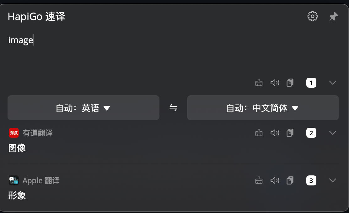 如何在有道翻译词典中查看单词的名词复数?