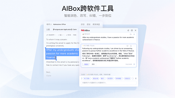 有道翻译支持翻译塔塔尔语的刺绣艺术吗?