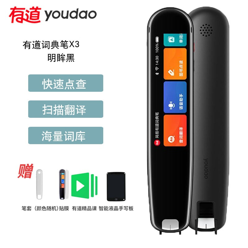 有道翻译支持翻译维吾尔语的新疆旅游攻略吗?