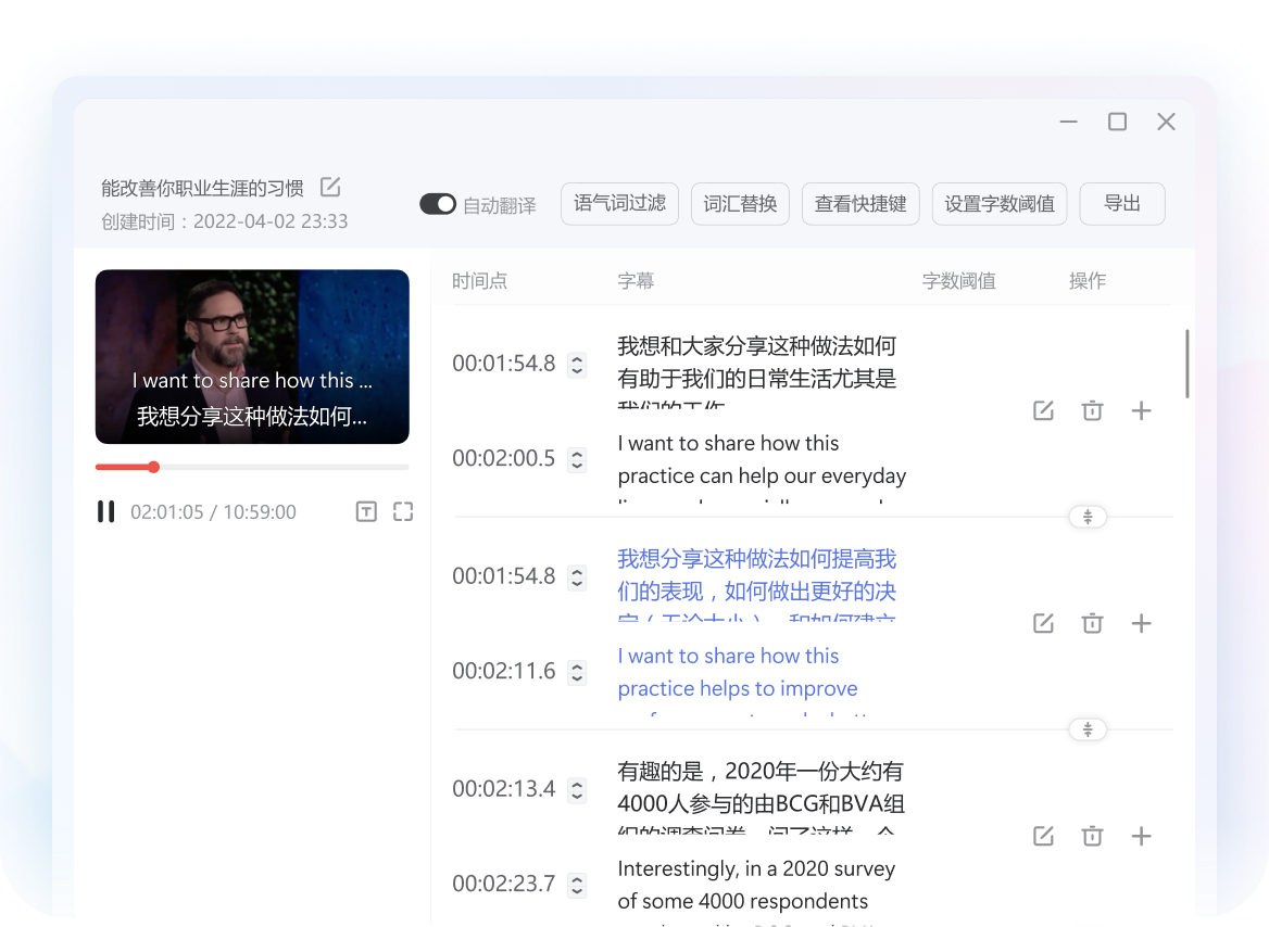 如何下载有道翻译生成的生词本PDF打印文件?