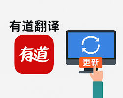 下载有道翻译时浏览器提示“不安全的文件”要保留吗?