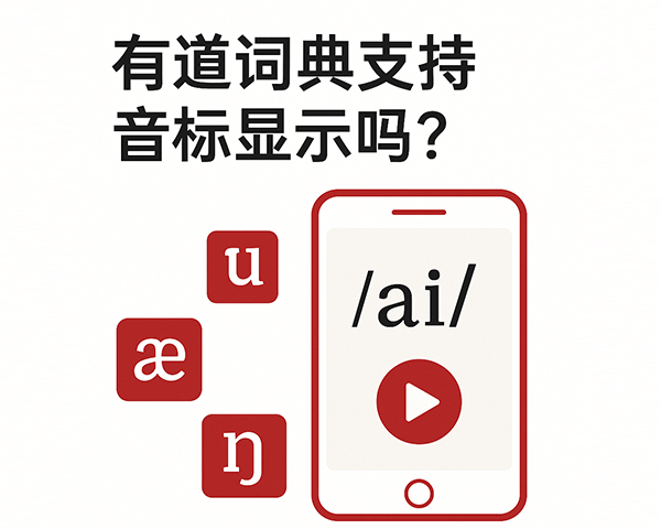 如何下载有道翻译生成的生词本PDF打印文件?