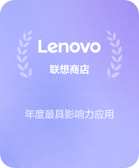 主流应用商店金牌学习软件