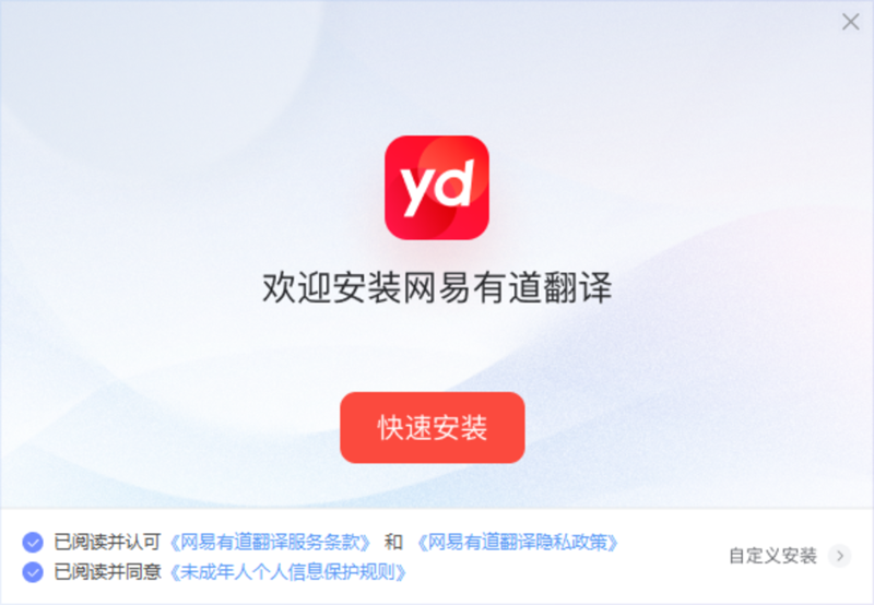 为什么有道翻译是2026年跨国教育项目的工具？
