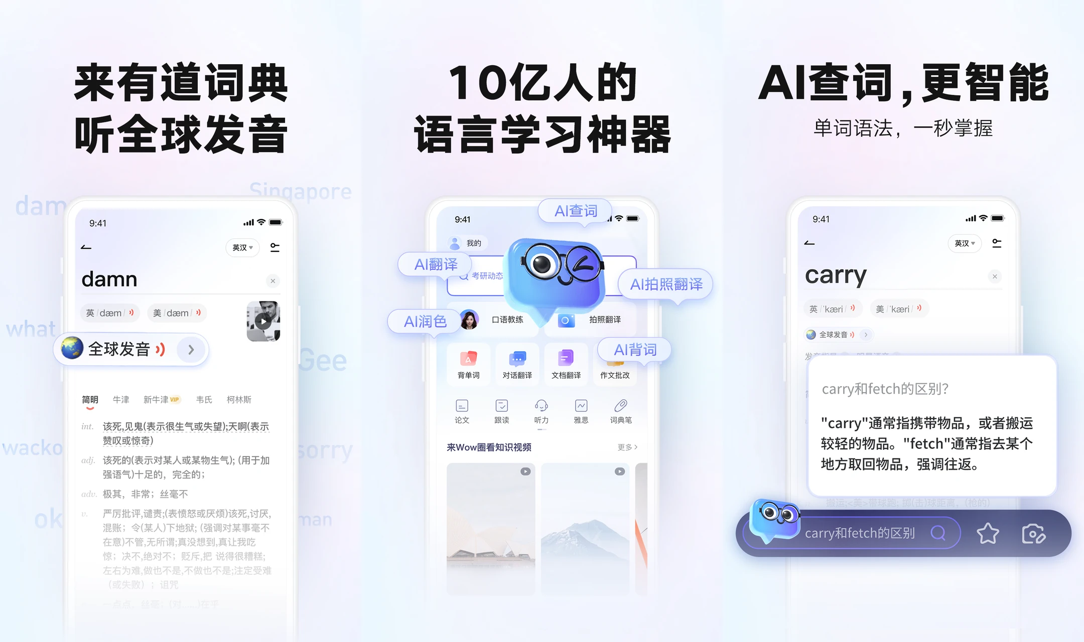 有道翻译的“文档翻译”支持保留Word的超链接吗？